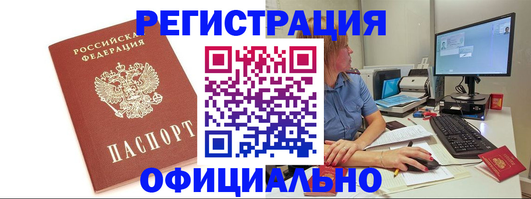 форма 3 в Камчатском крае